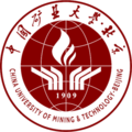 中國礦業(yè)大學(北京)