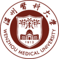 溫州醫(yī)科大學(xué)
