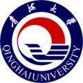 青海大學(xué)