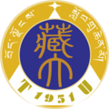 西藏大學(xué)
