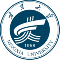 寧夏大學(xué)