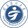 寧夏醫(yī)科大學(xué)