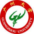 廣州大學(xué)