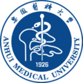 安徽醫(yī)科大學(xué)