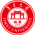集美大學(xué)