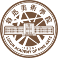 魯迅美術(shù)學(xué)院